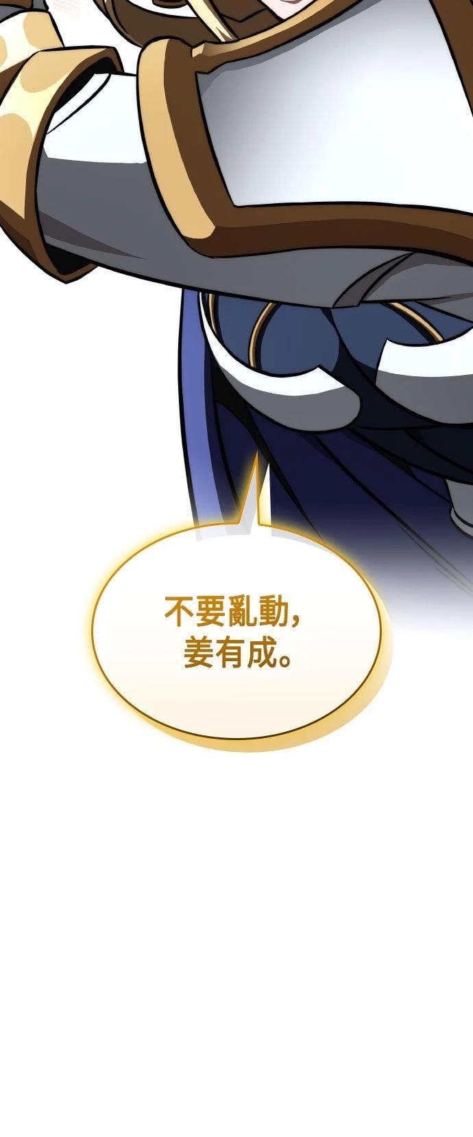 第86话61