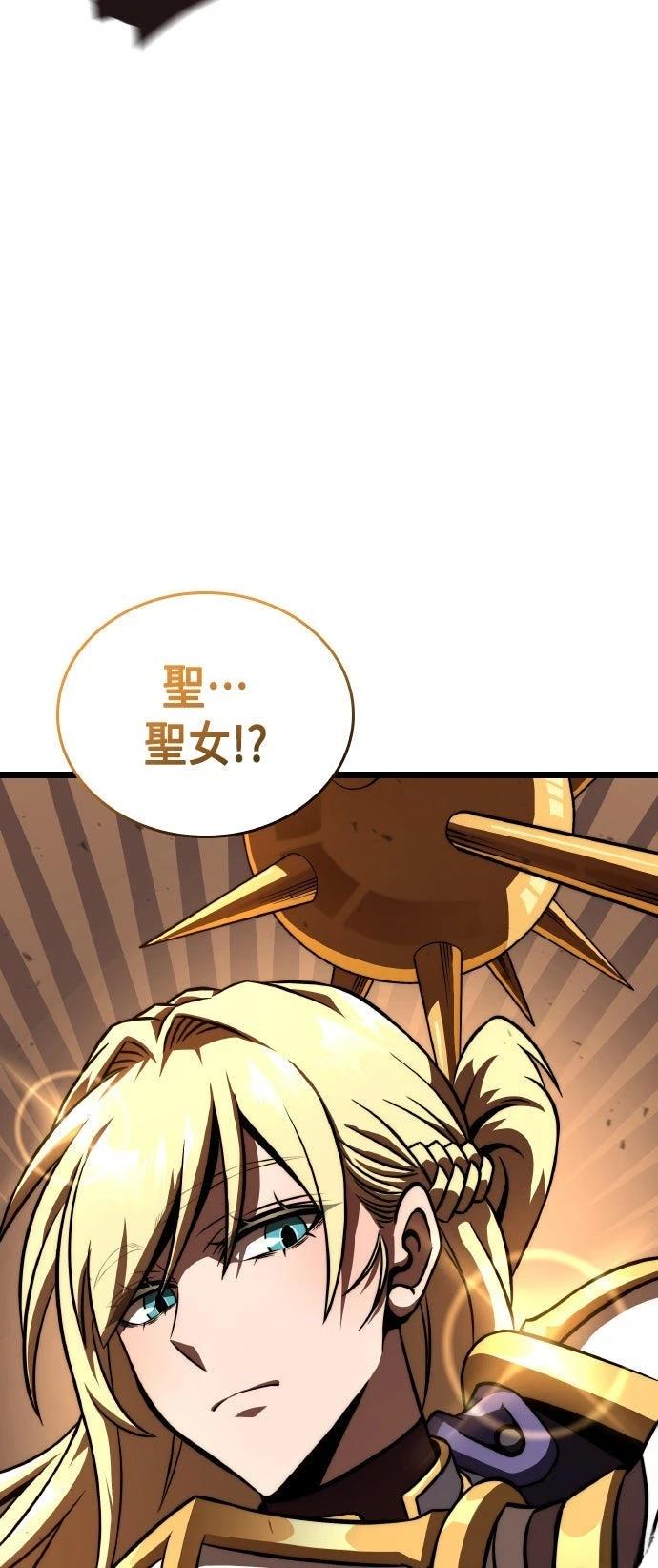 第86话66