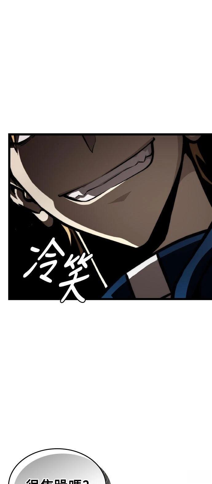 第86话7