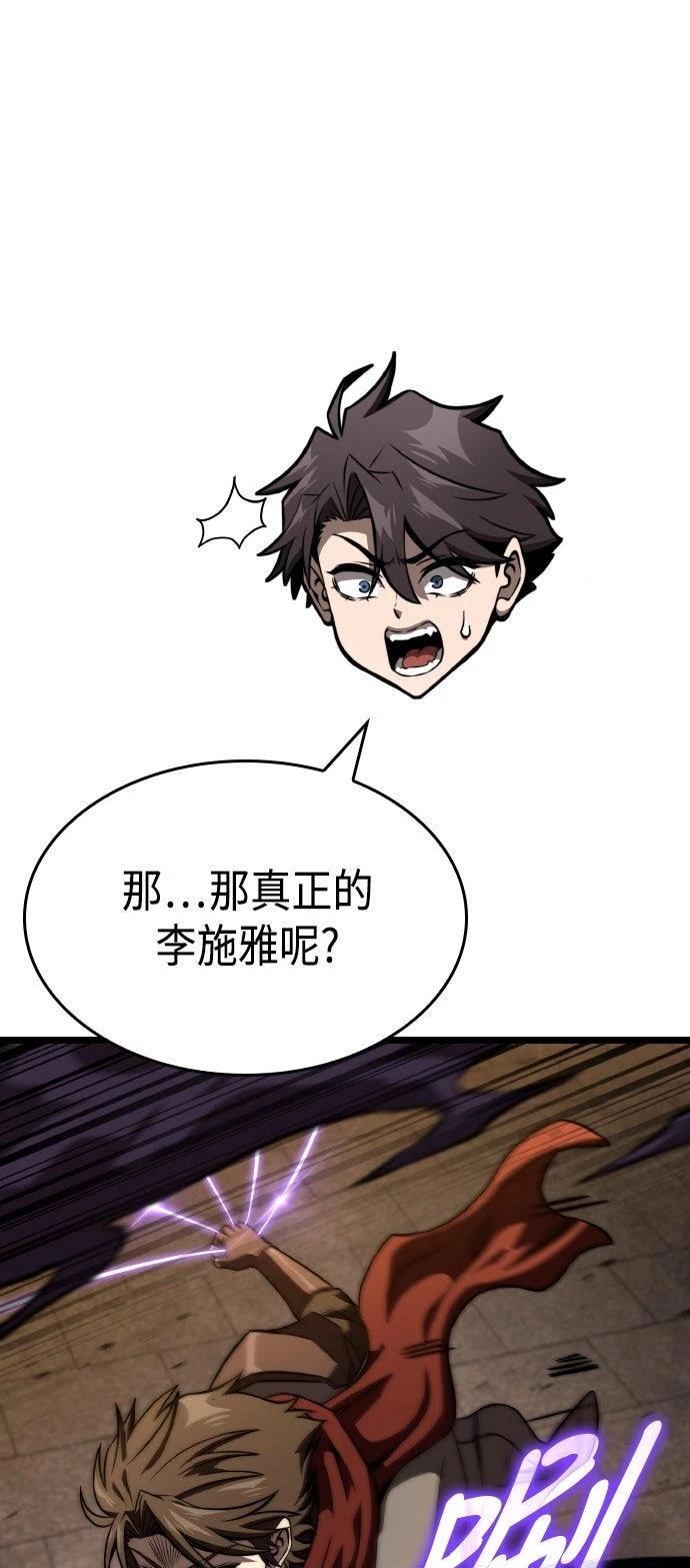 第86话71