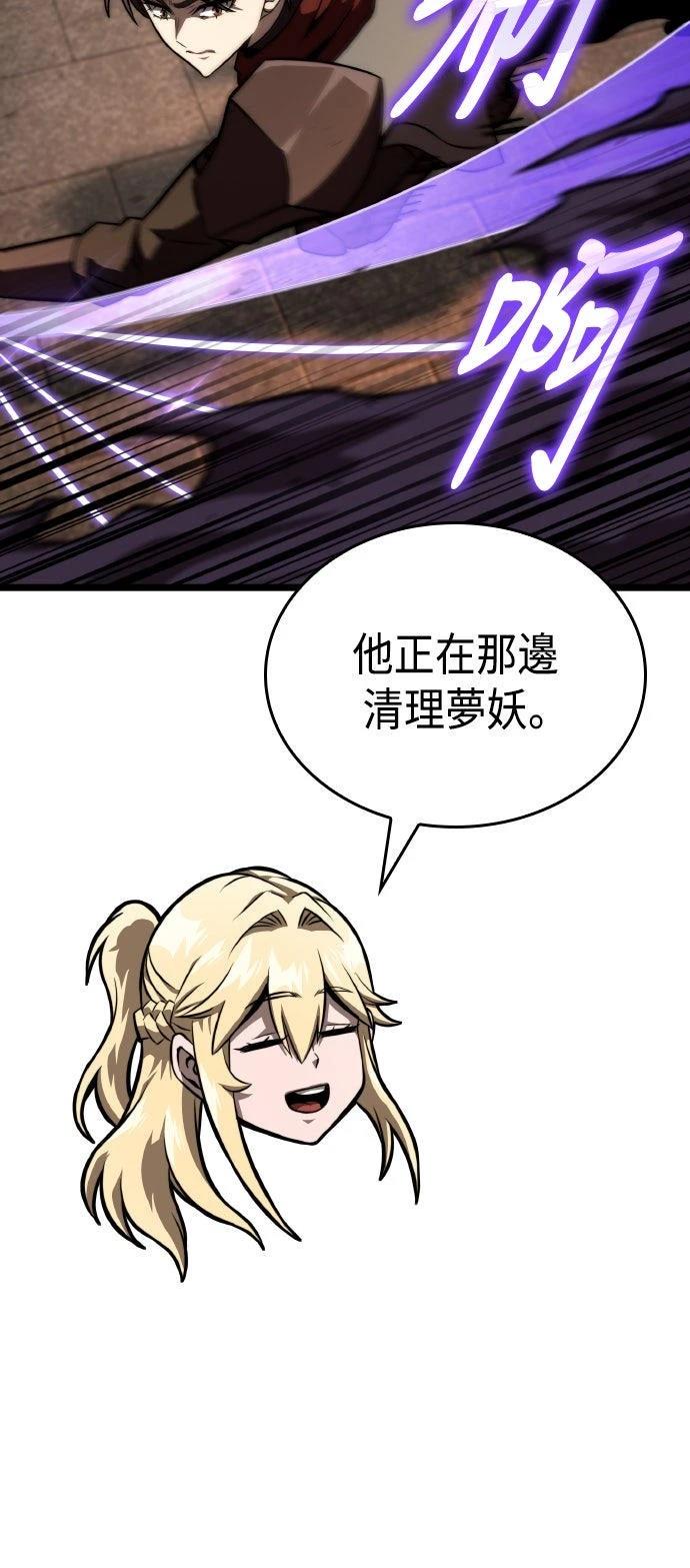 第86话72