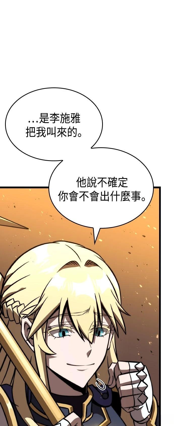 第86话73