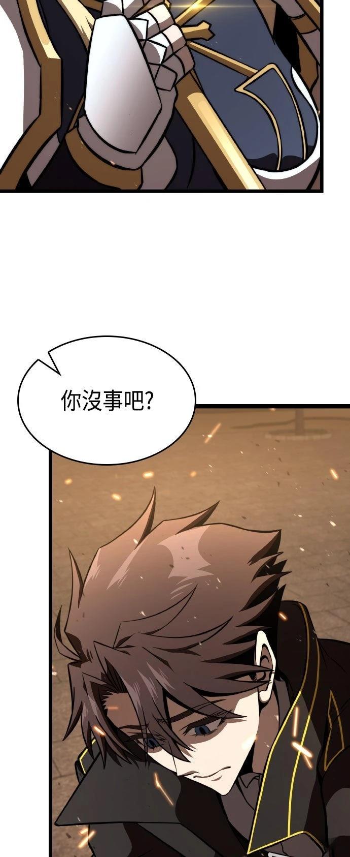 第86话74