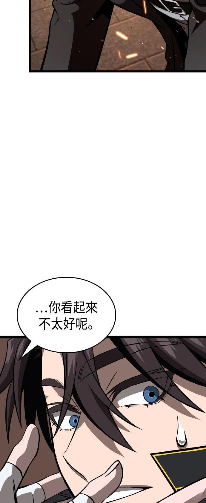 第86话75