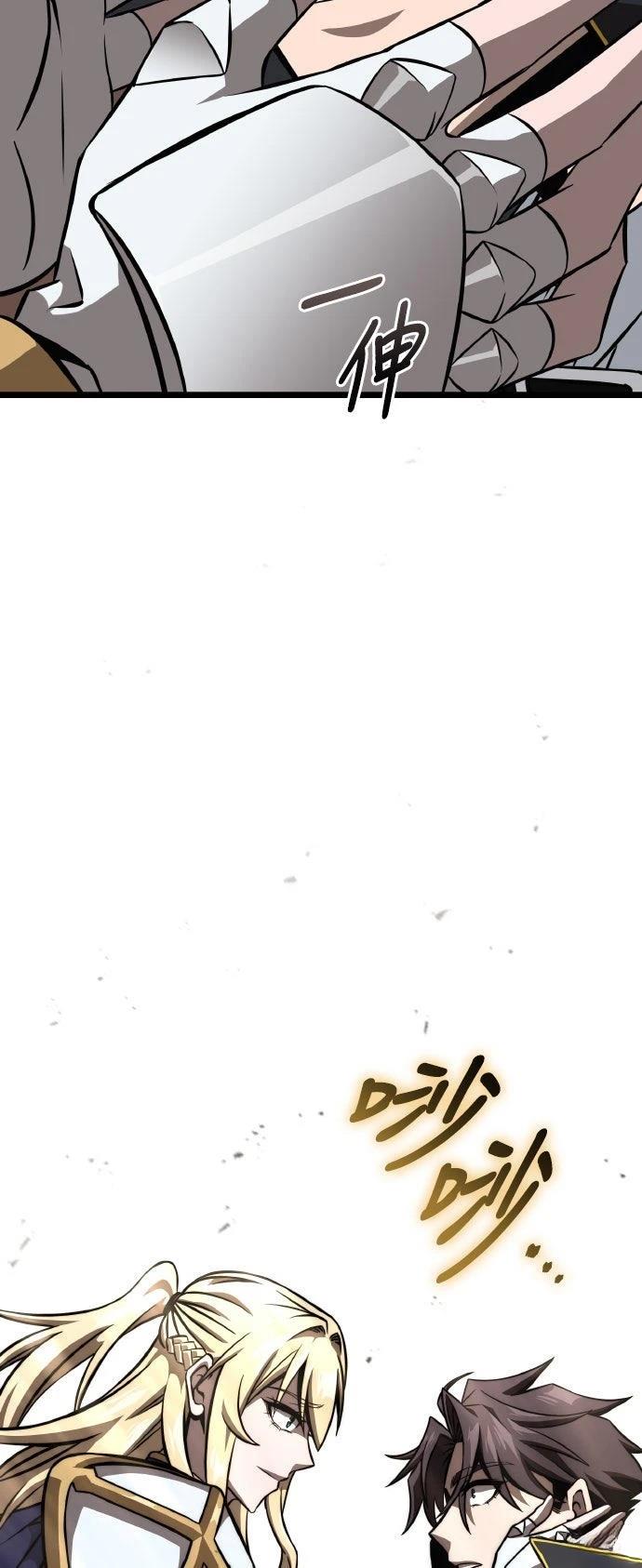 第86话76