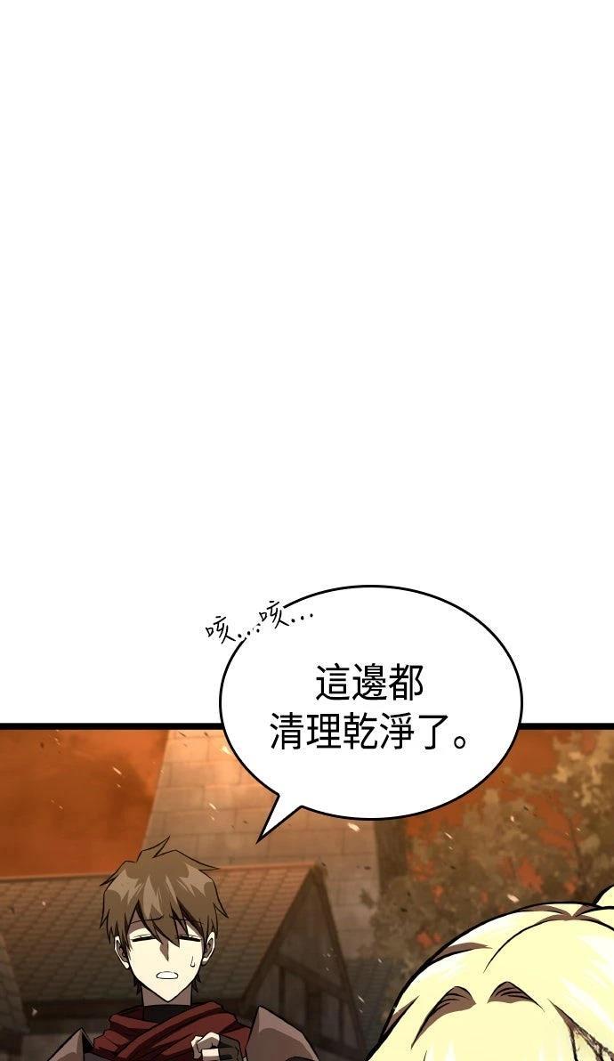 第86话86