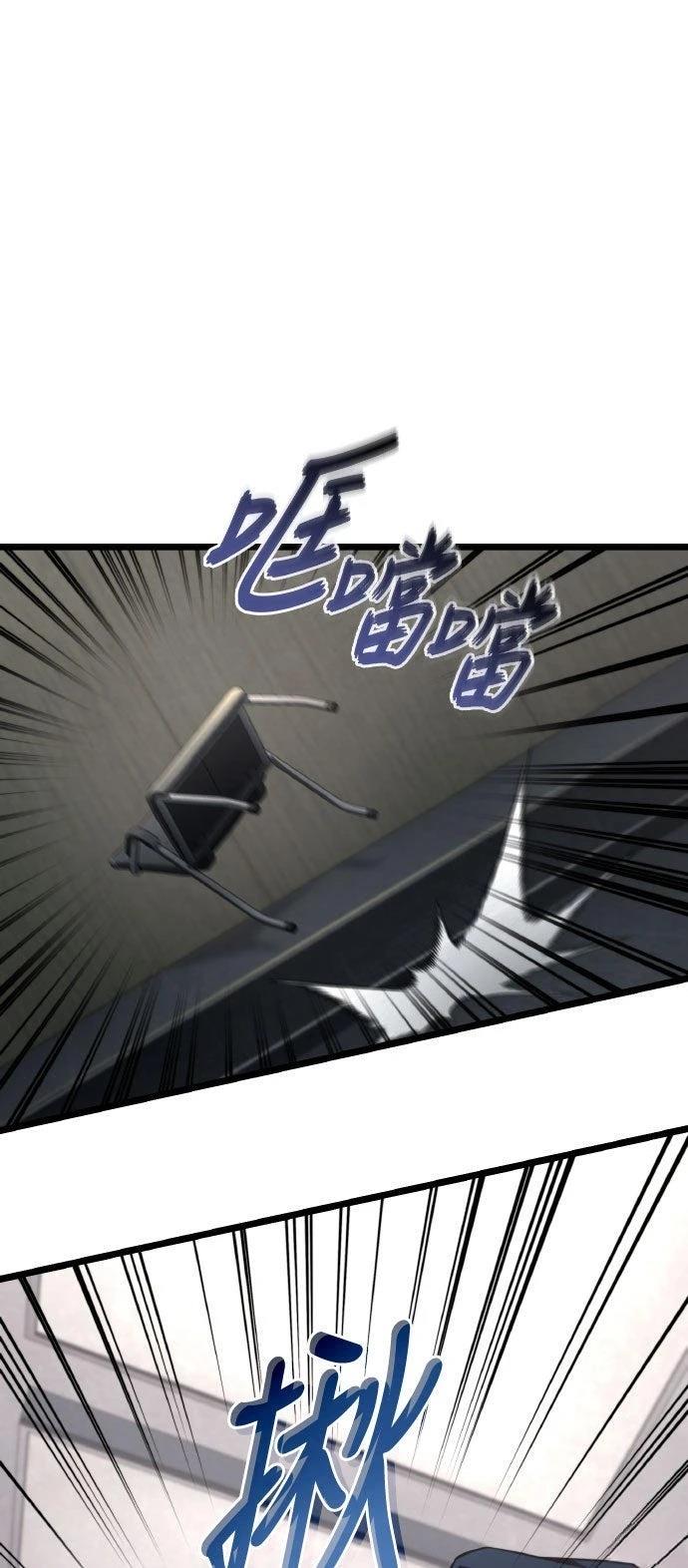 第86话9
