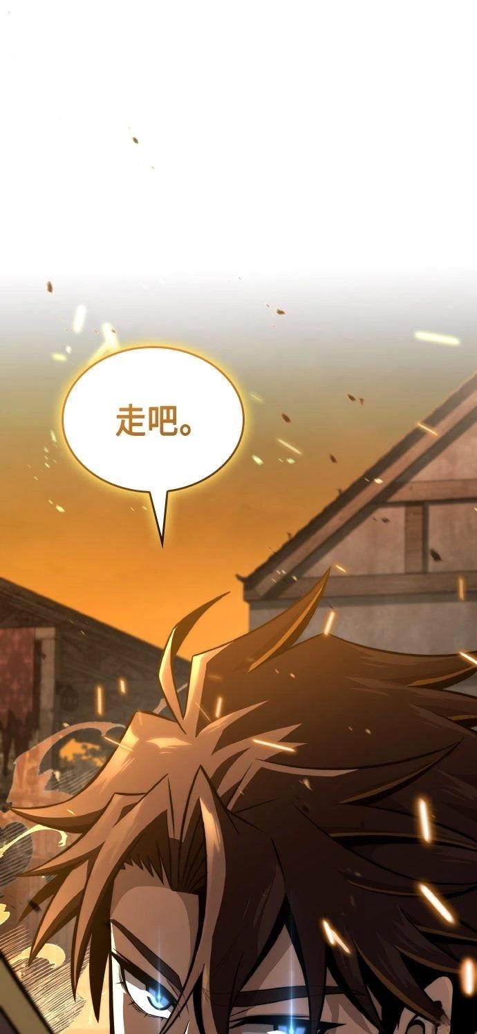 第86话91