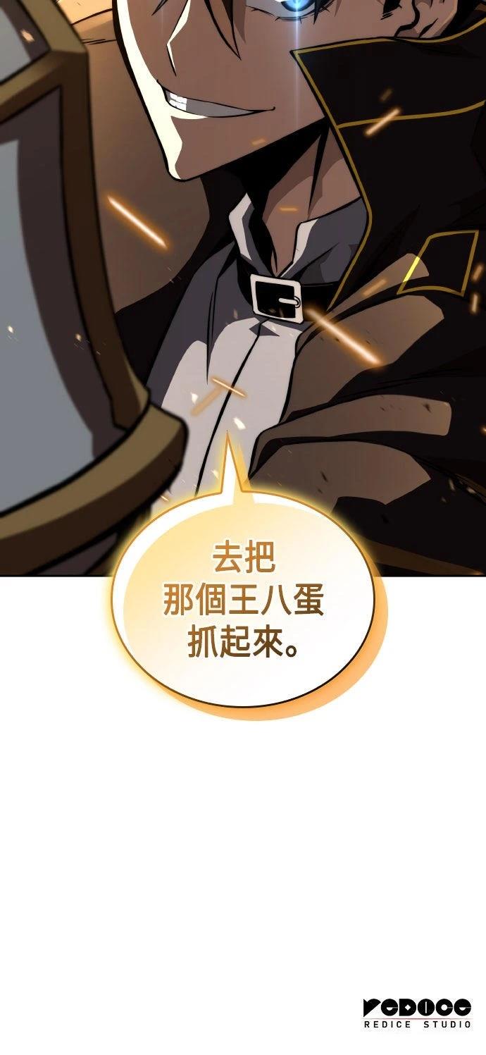 第86话92