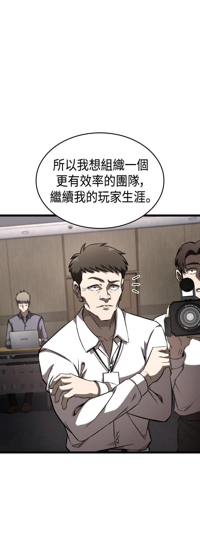 第85话10