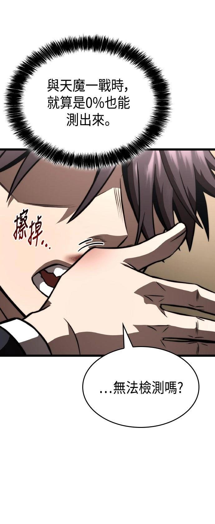 第85话100