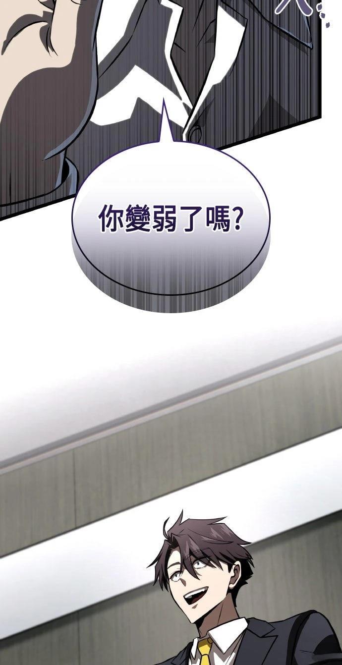 第85话13