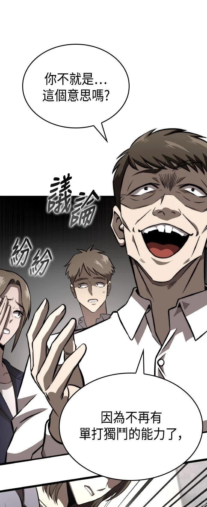 第85话16