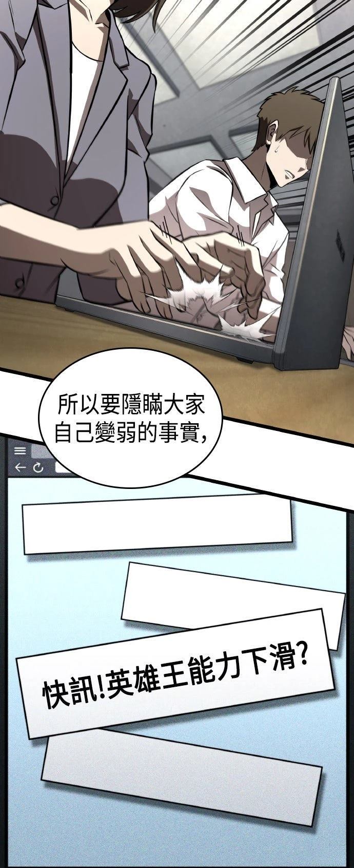 第85话17