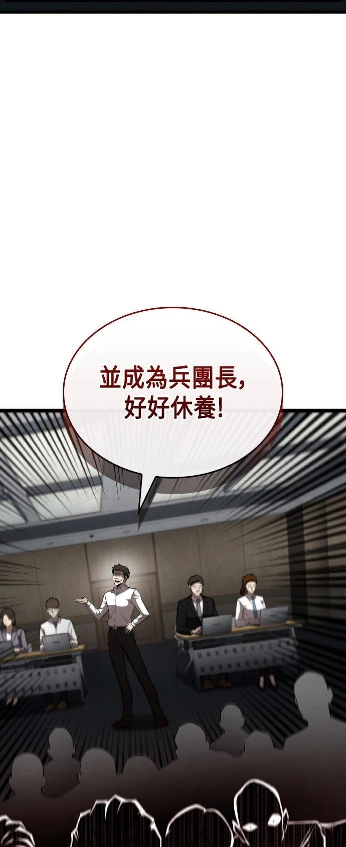 第85话18