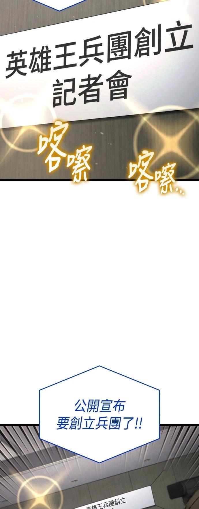 第85话2