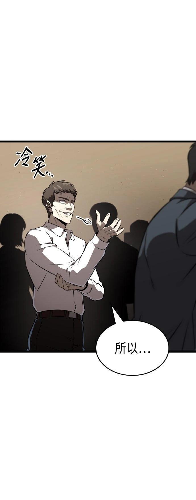 第85话20