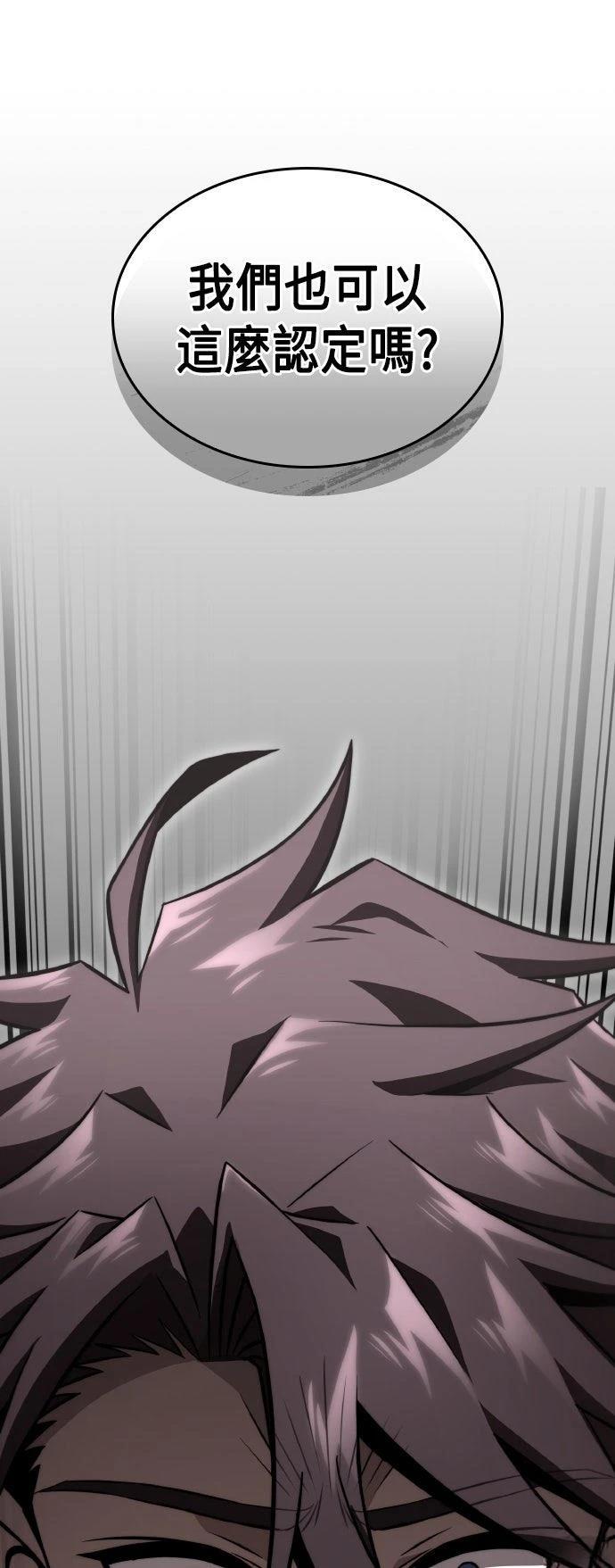 第85话21