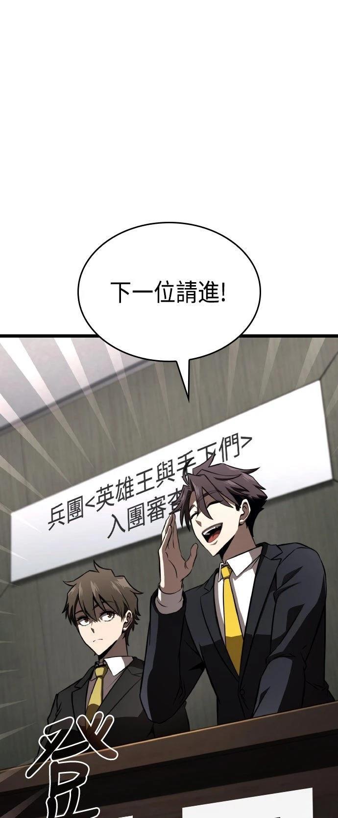 第85话26