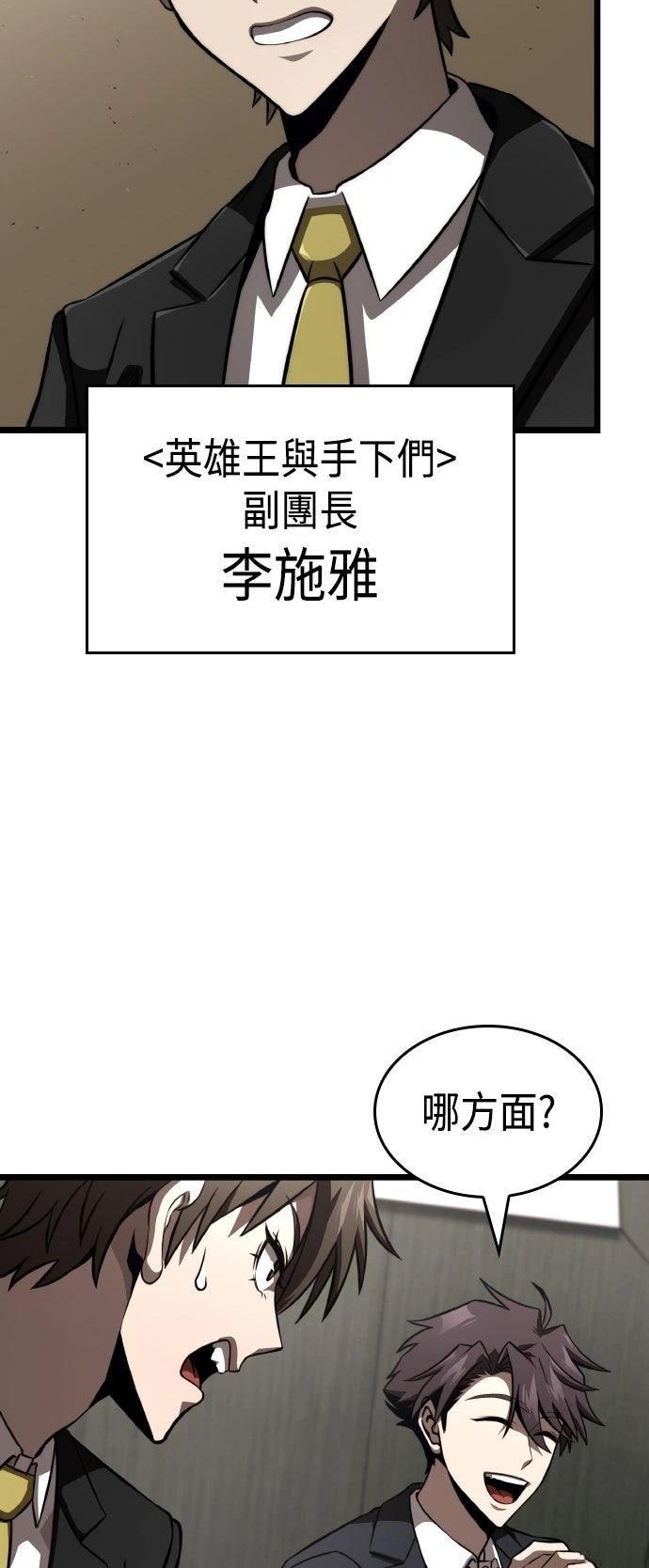 第85话28