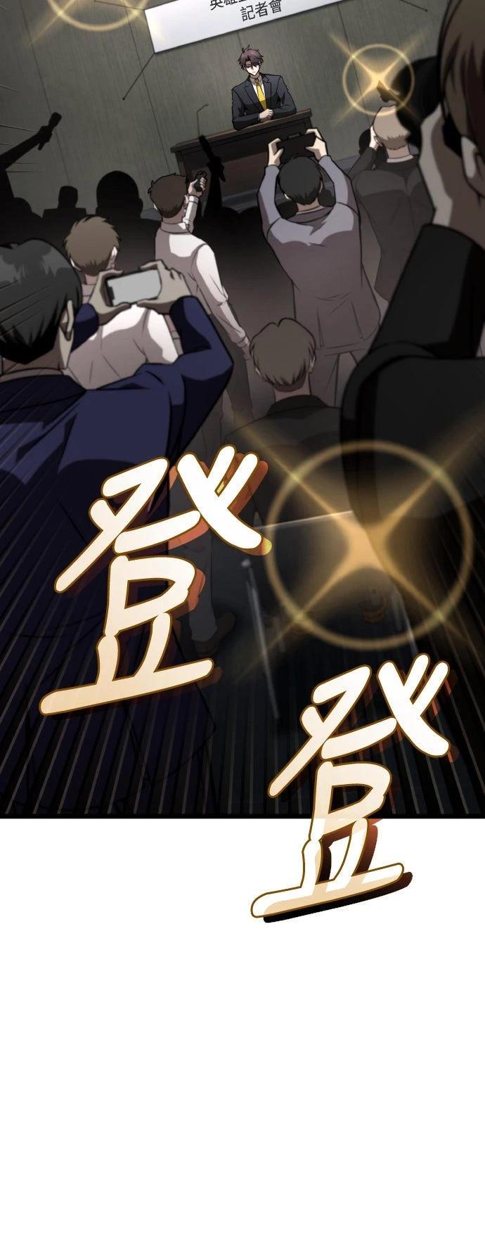 第85话3
