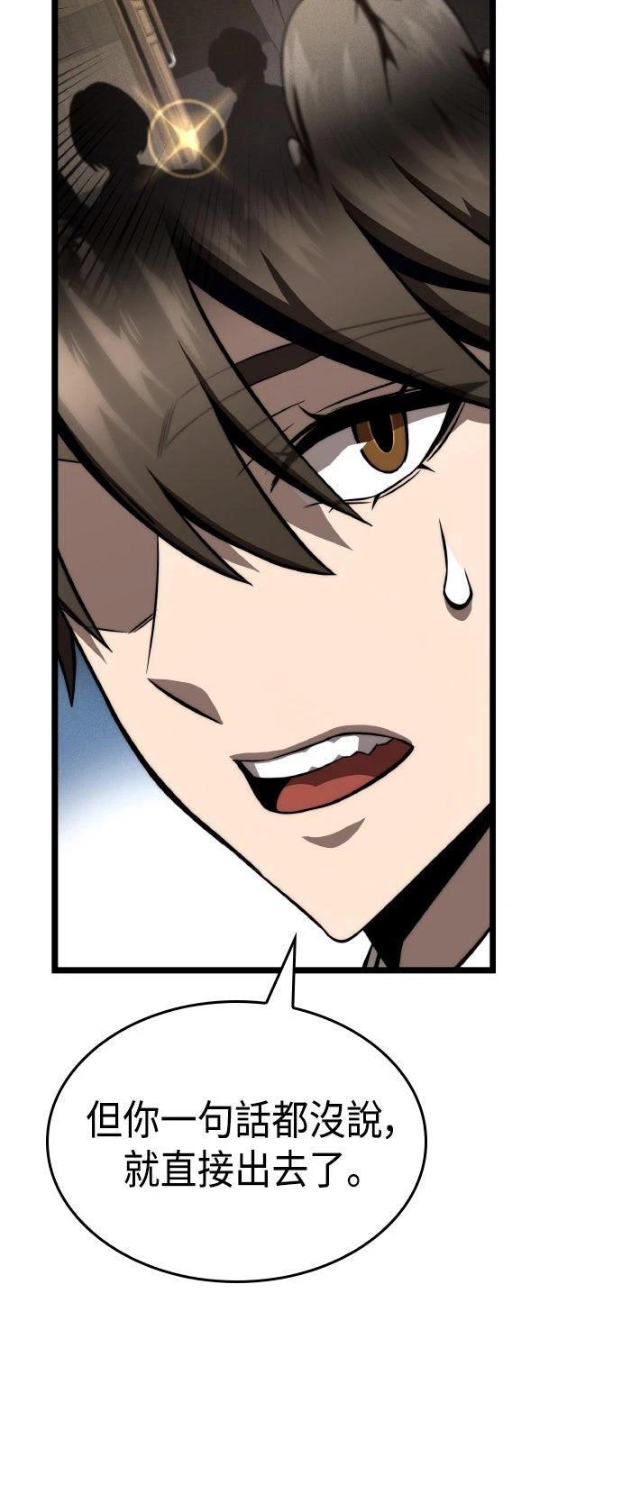 第85话30