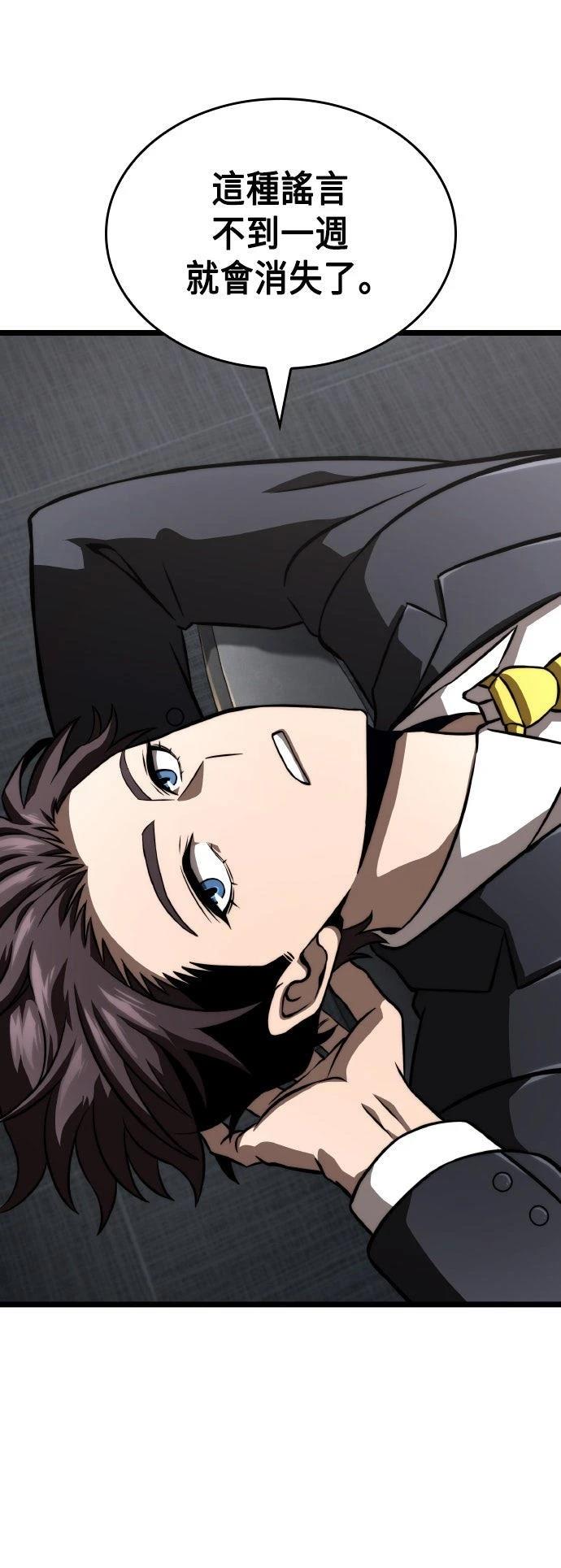 第85话32