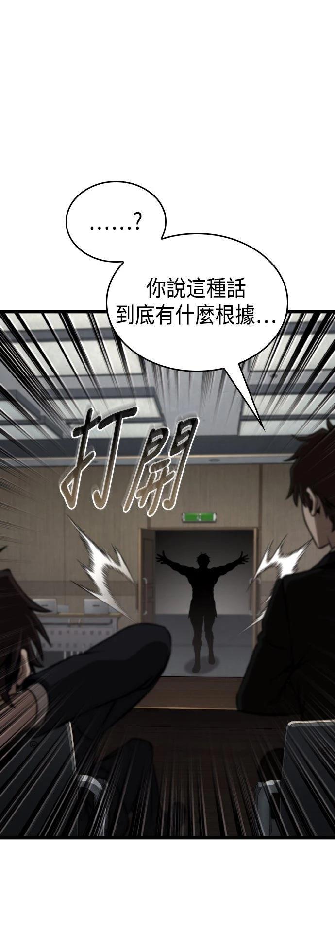 第85话33