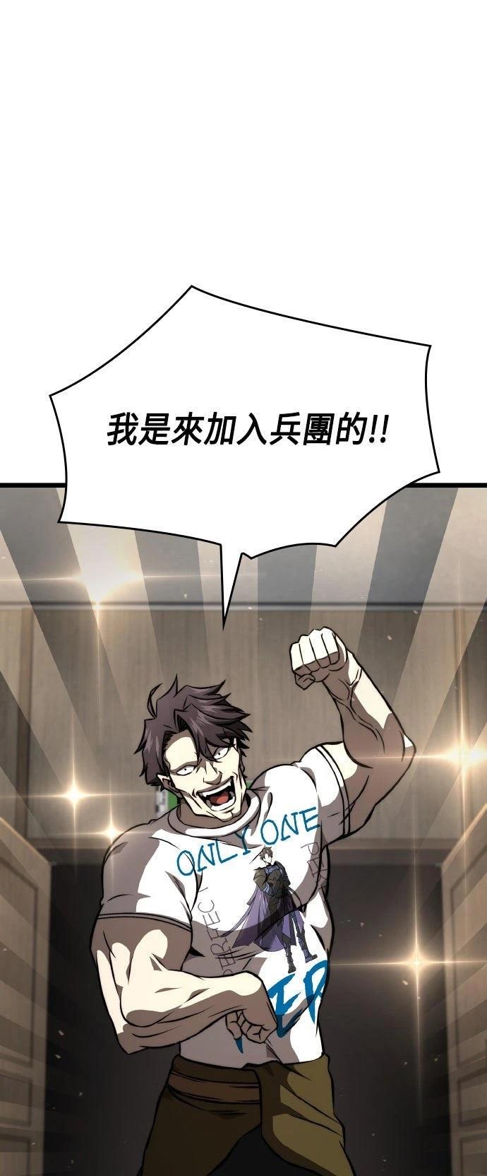 第85话35