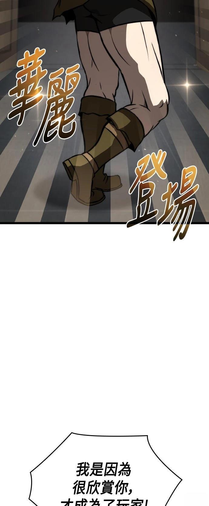 第85话36