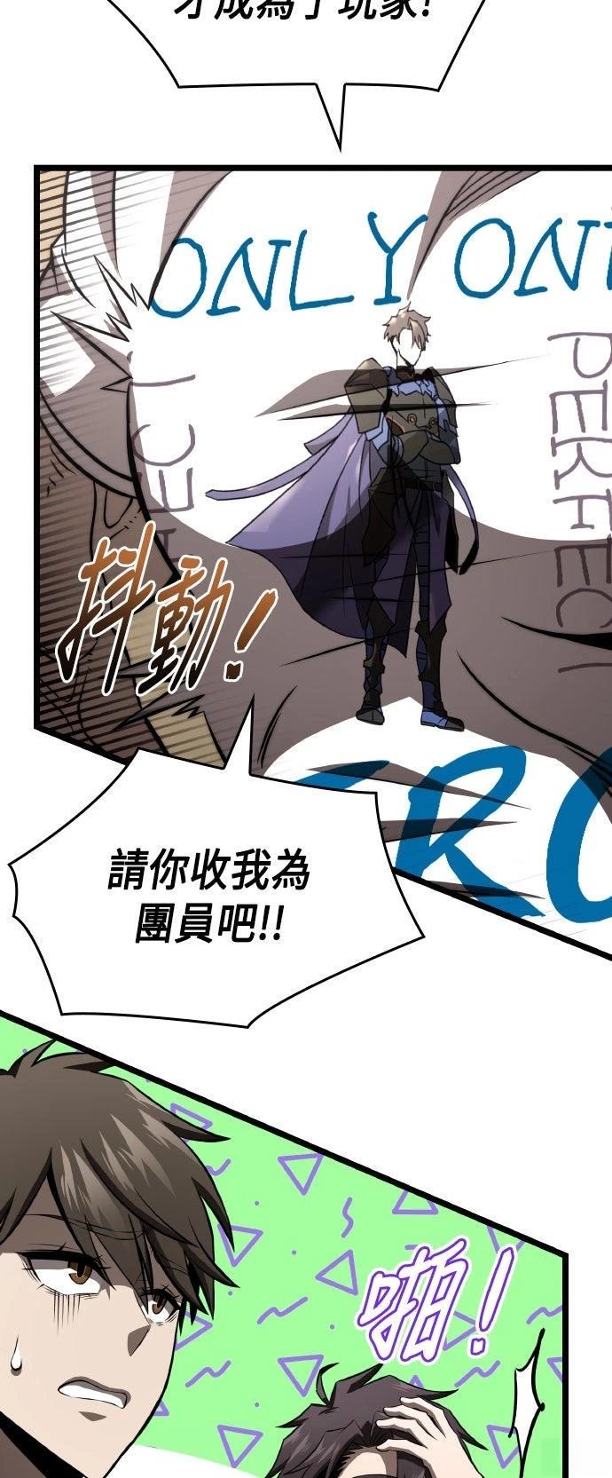 第85话37