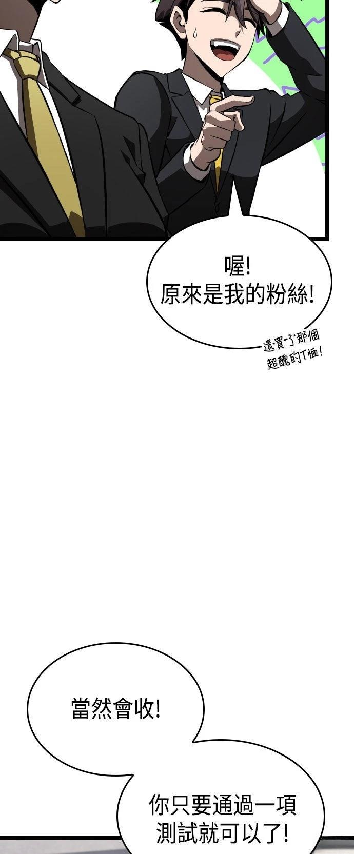 第85话38
