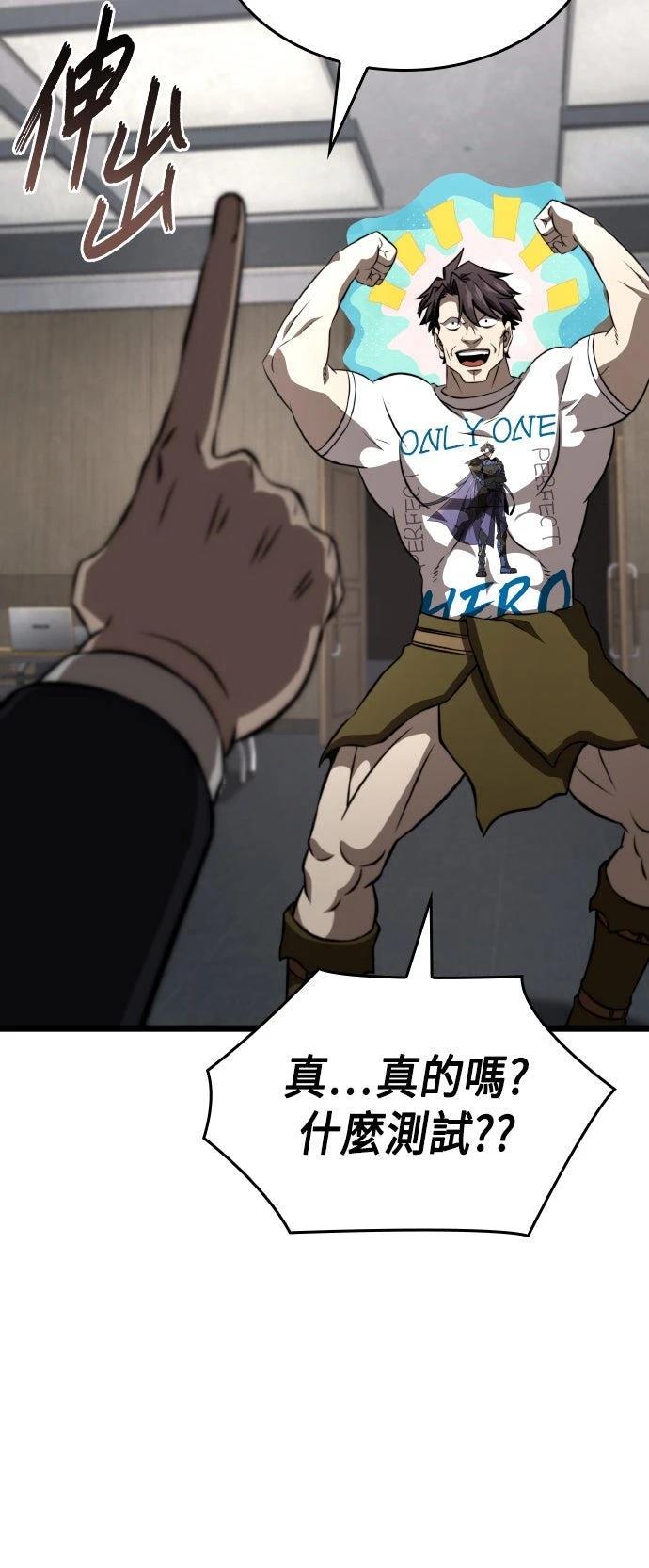第85话39