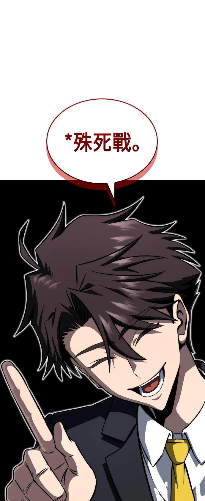 第85话40