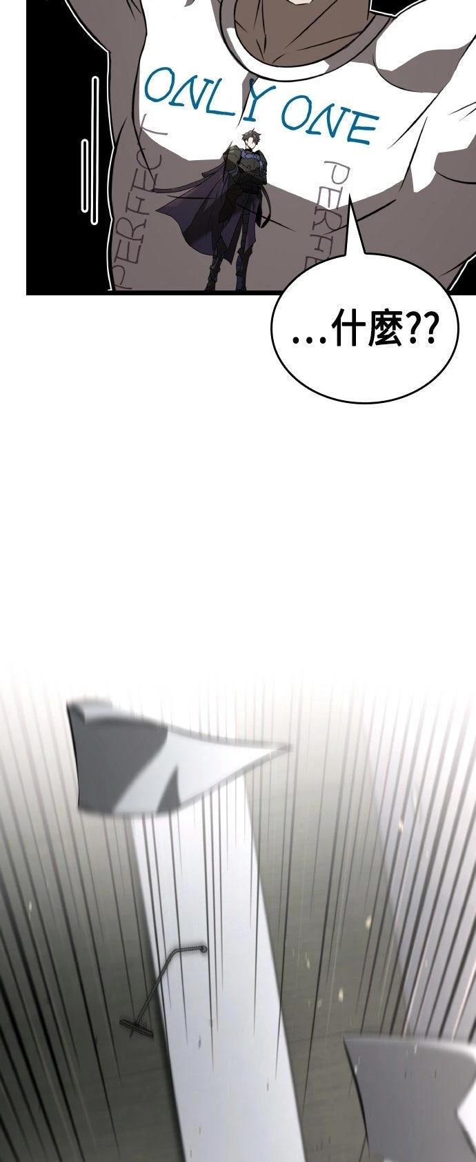 第85话42