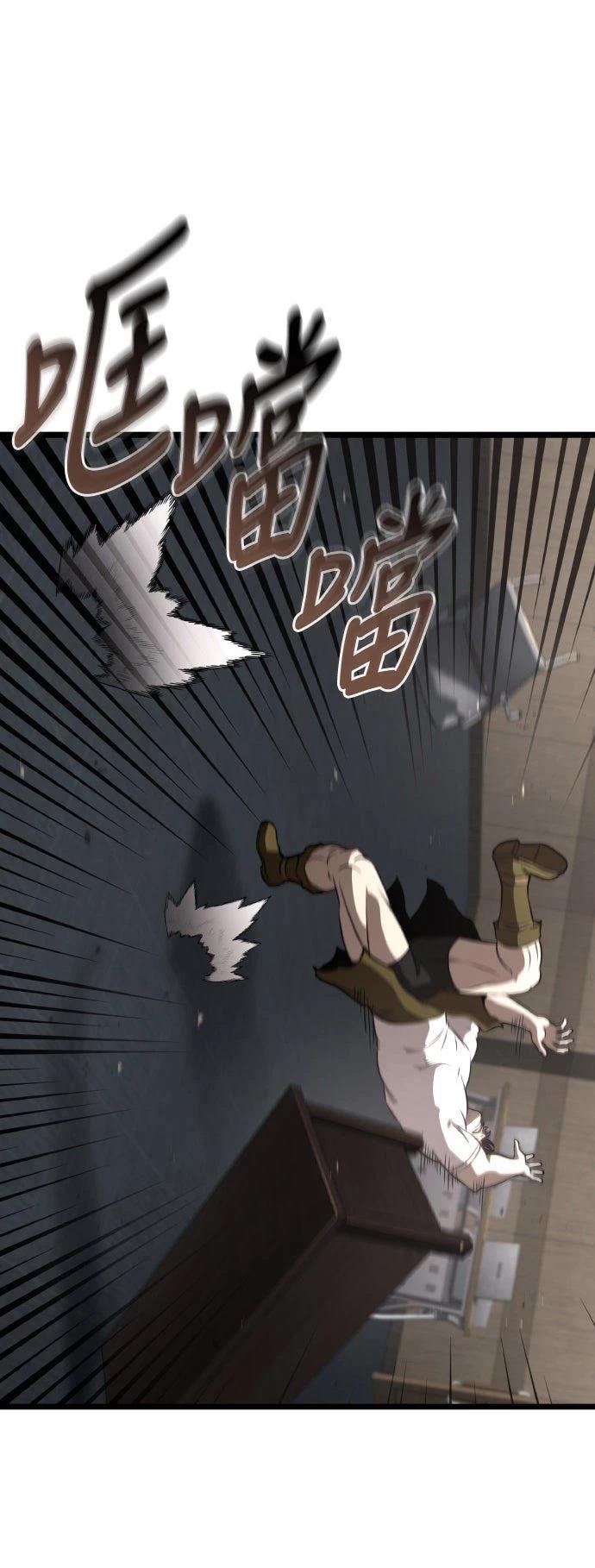 第85话45