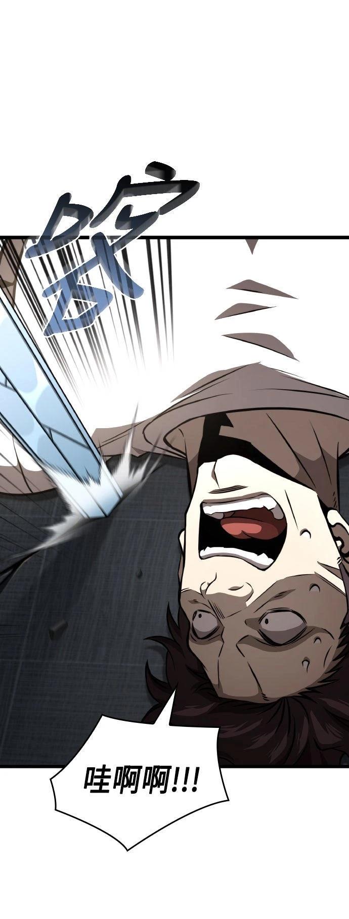 第85话46