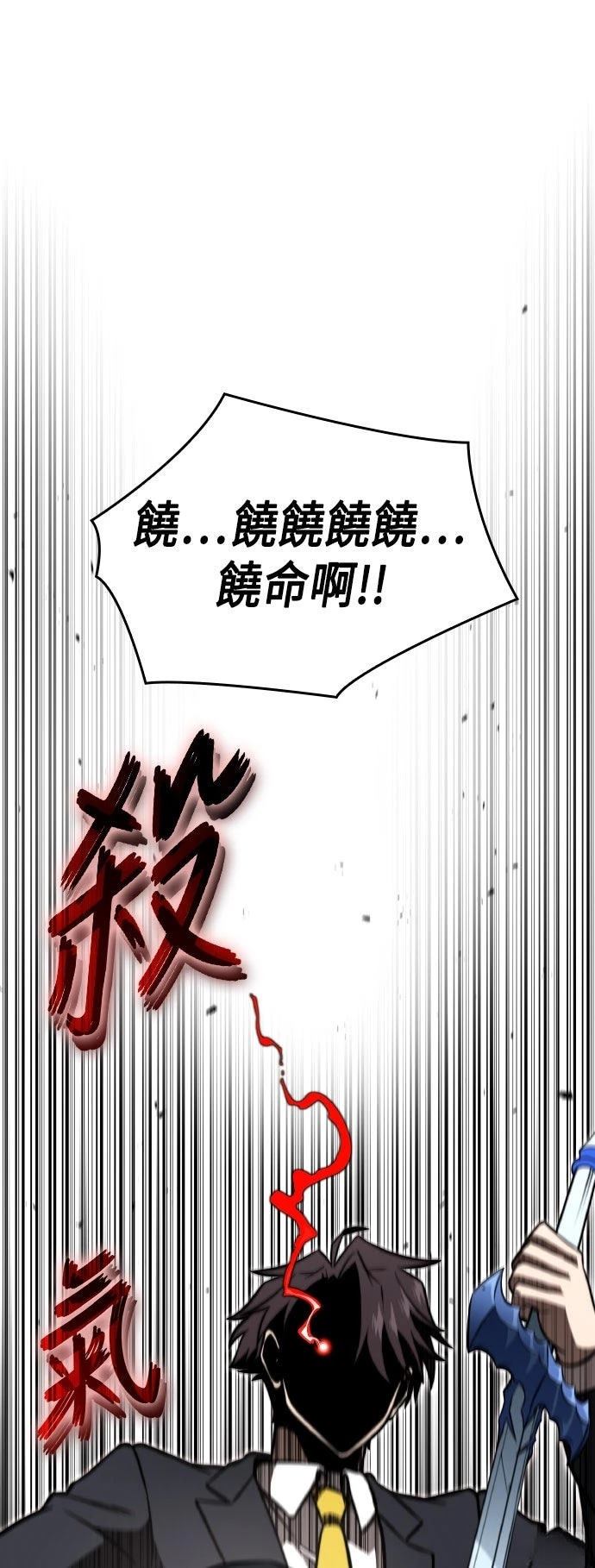 第85话47