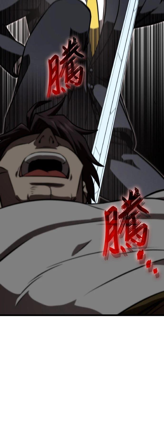 第85话48