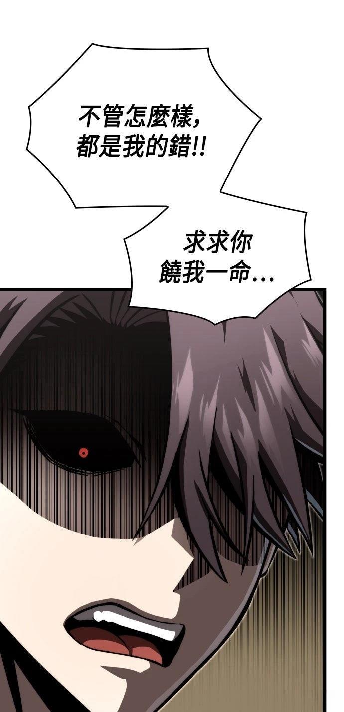 第85话49