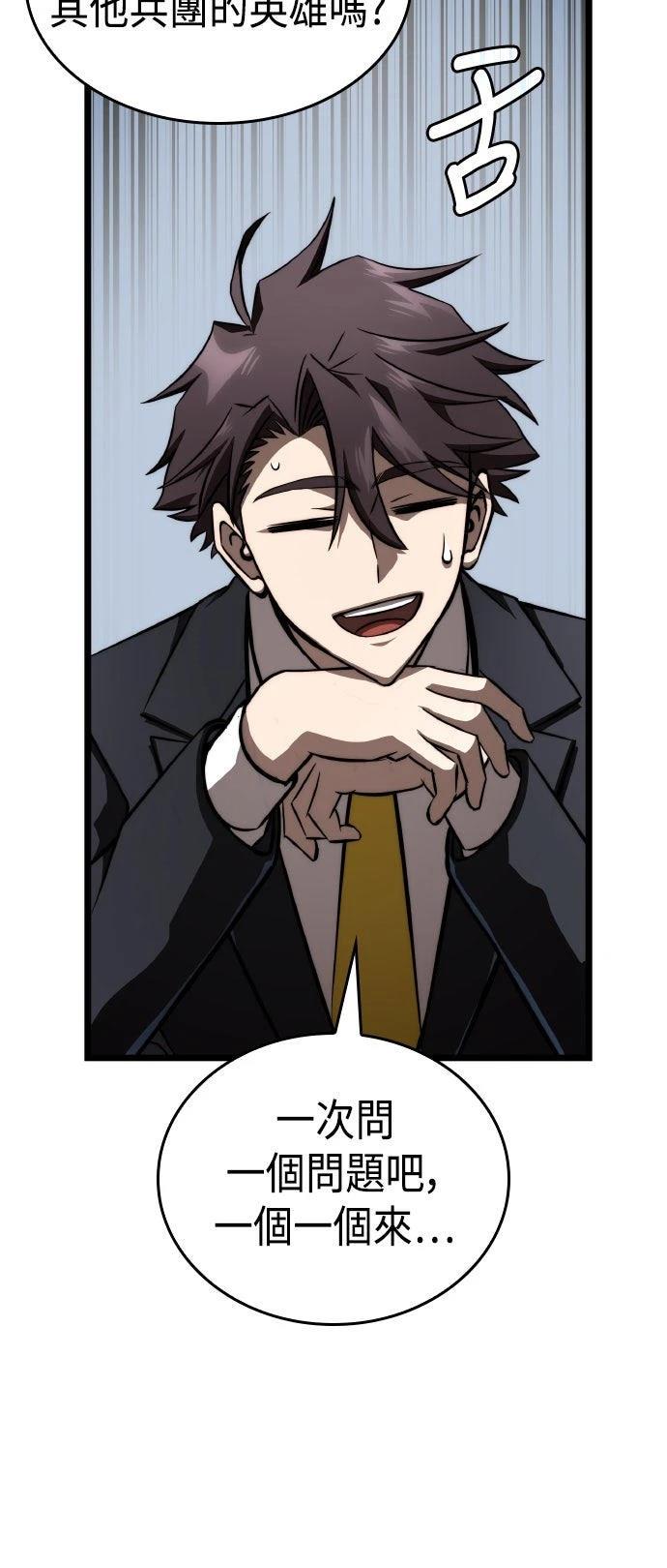 第85话5