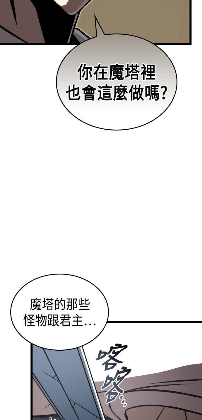 第85话50