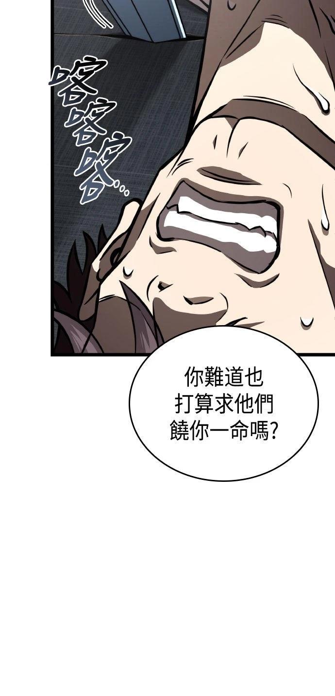第85话51