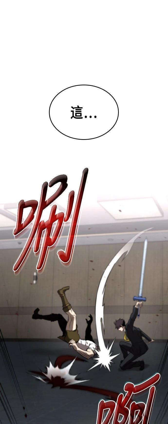 第85话52