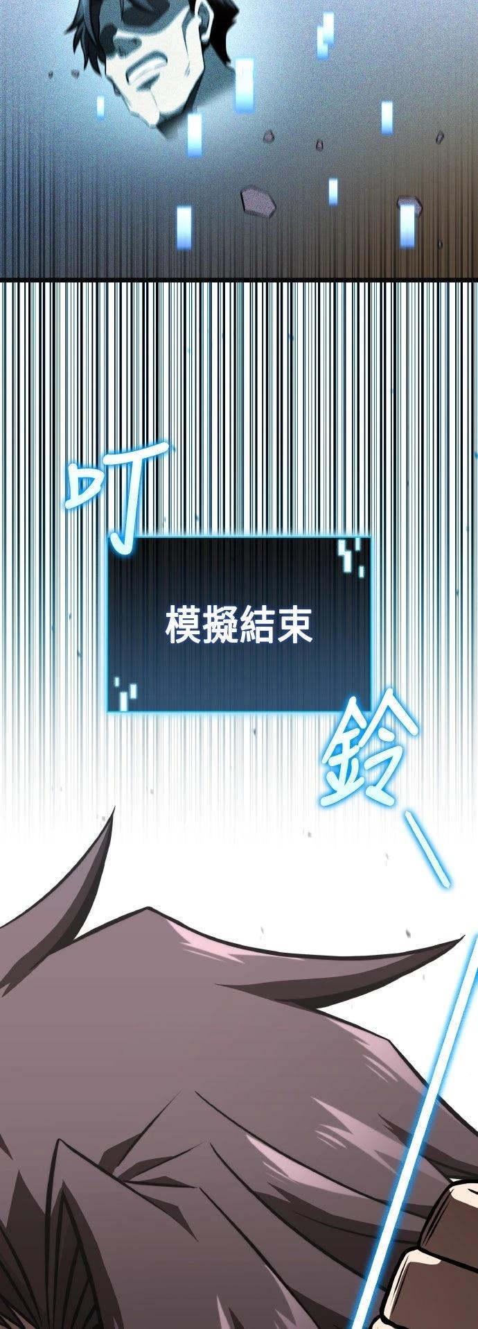 第85话56