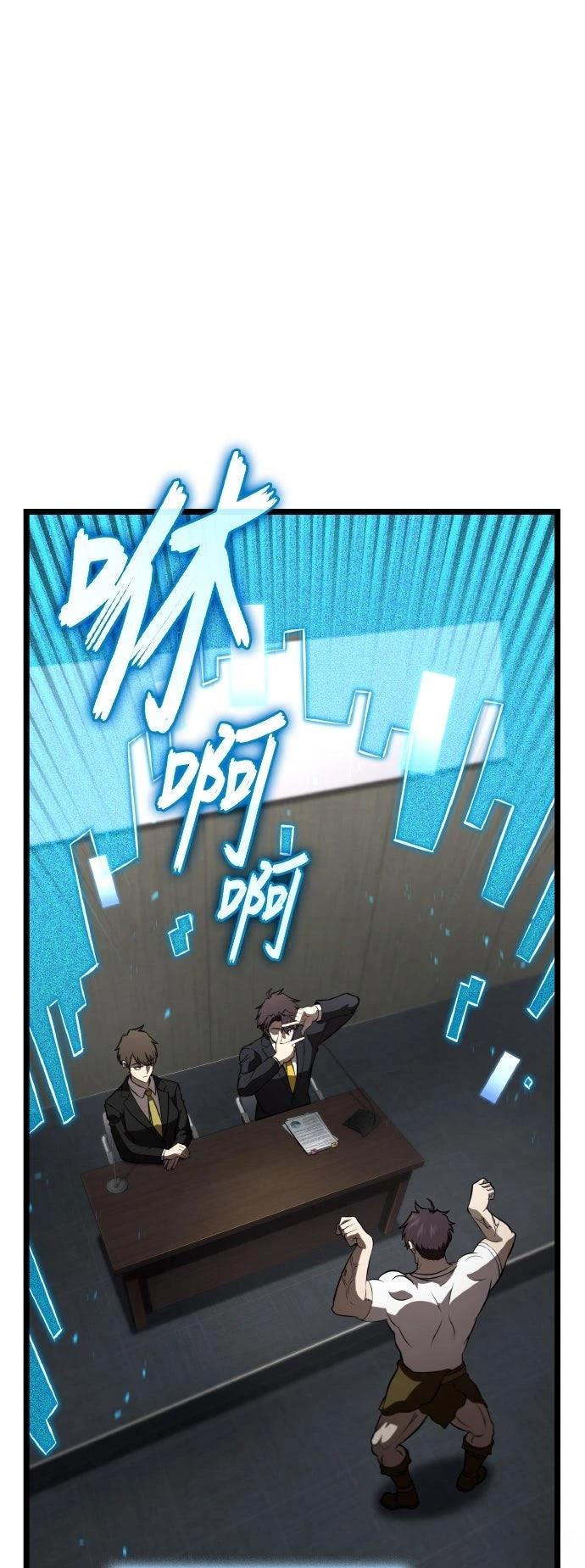 第85话58