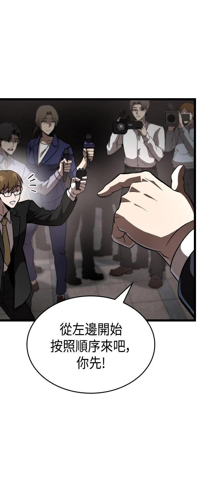 第85话6