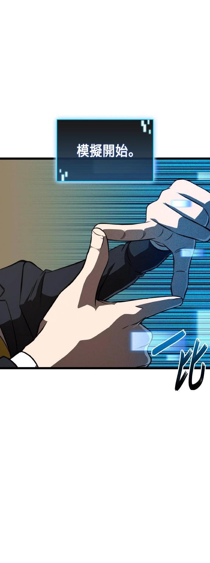 第85话61