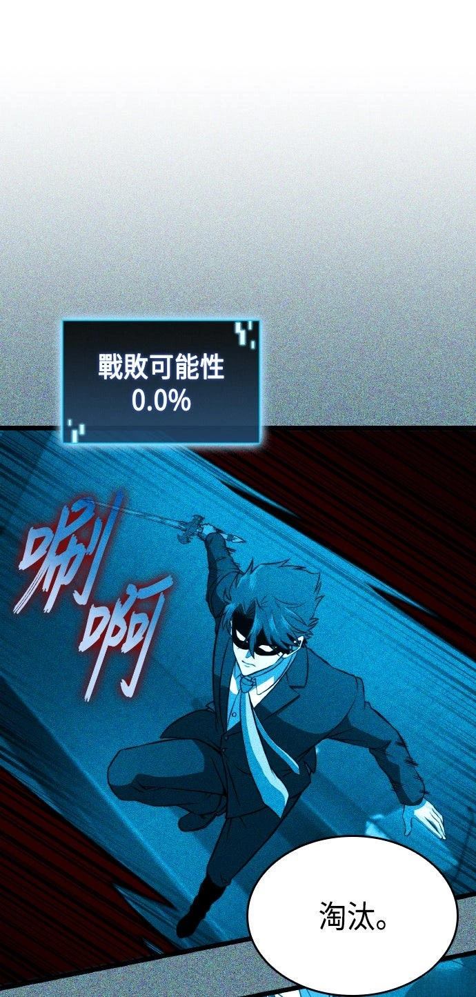 第85话62
