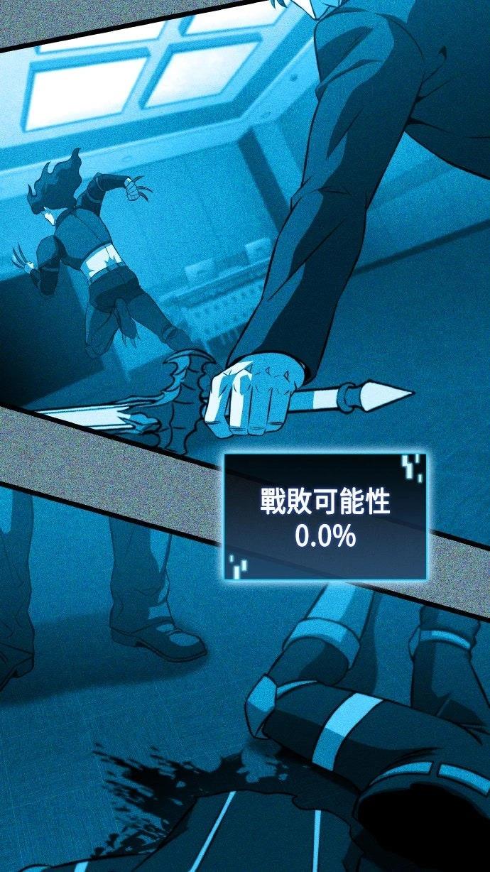第85话63